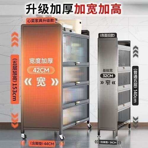 厨房置物置物架架用厨房落地多功能碗家餐边橱柜储物直柜见详情发