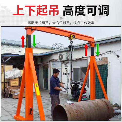 龙门手架推家用移动简易ZRC行车全动电龙动起重移门吊小型