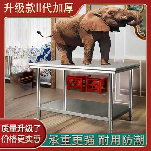 特厚不锈钢工作台单双三层厨房操作台切菜案板桌子商用烘焙台中国