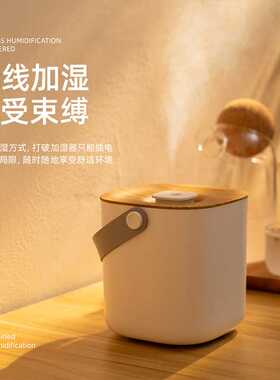 2024新品木纹加湿器迷你手提小型桌上加湿器USB充电家用空气加湿