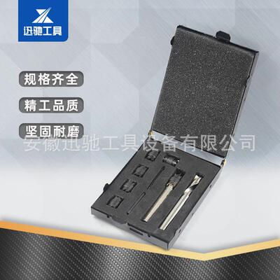 9件组汽车点焊分离工具钻套头拆卸工具车维PLU修工具套汽汽保工具