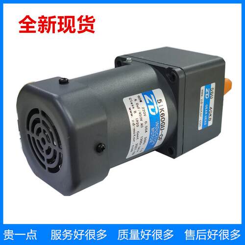 ZD现货5IK60GU-CF/SF/S3F/UF交流减速电机15轴力德