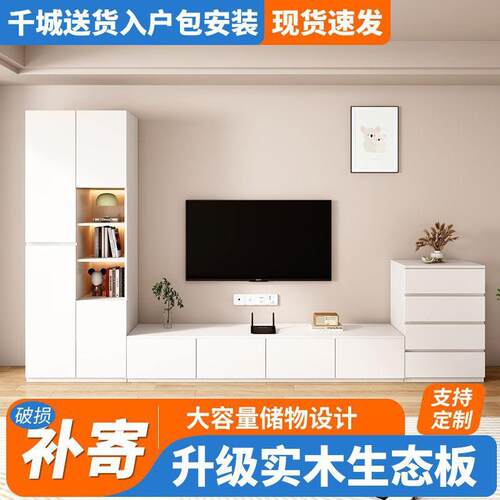 K3实木电莰视柜现代简约客厅家用落边地收纳储物见详情柜一小户体