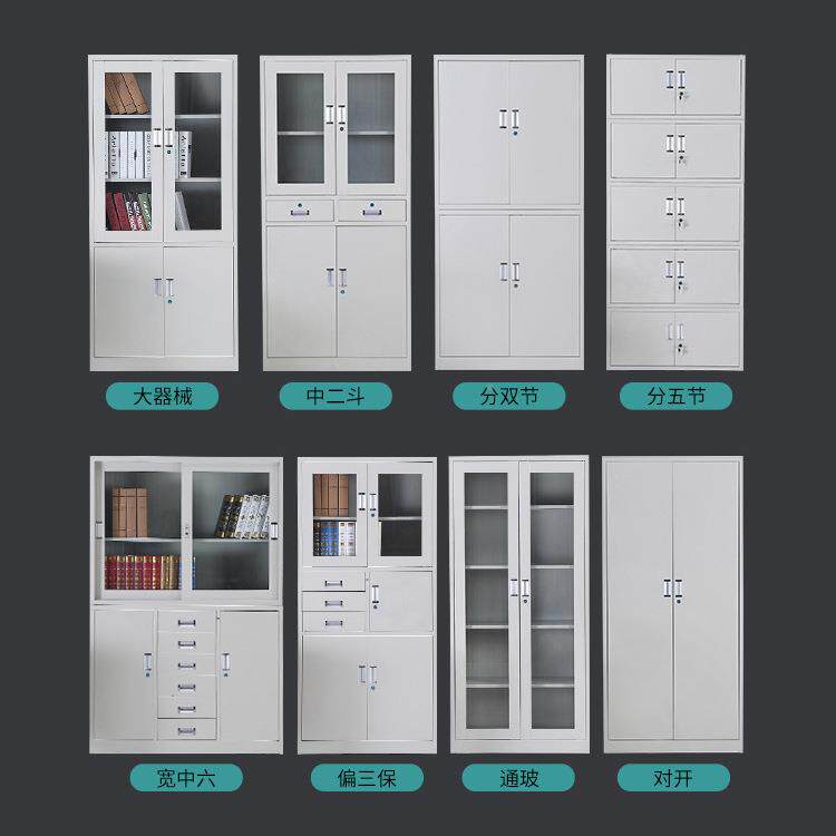 制办公室文件柜带铁皮矮MH118柜柜资料密码锁凭钢证档案员书工更图片