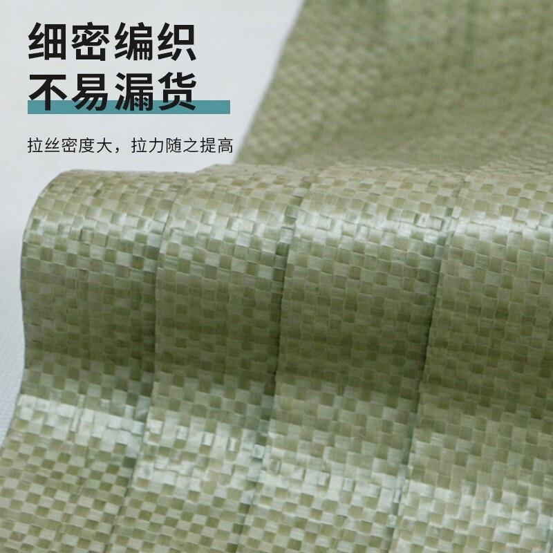 编织袋蛇皮袋快递打包大袋子搬家塑料包装垃圾沙土袋麻袋包邮