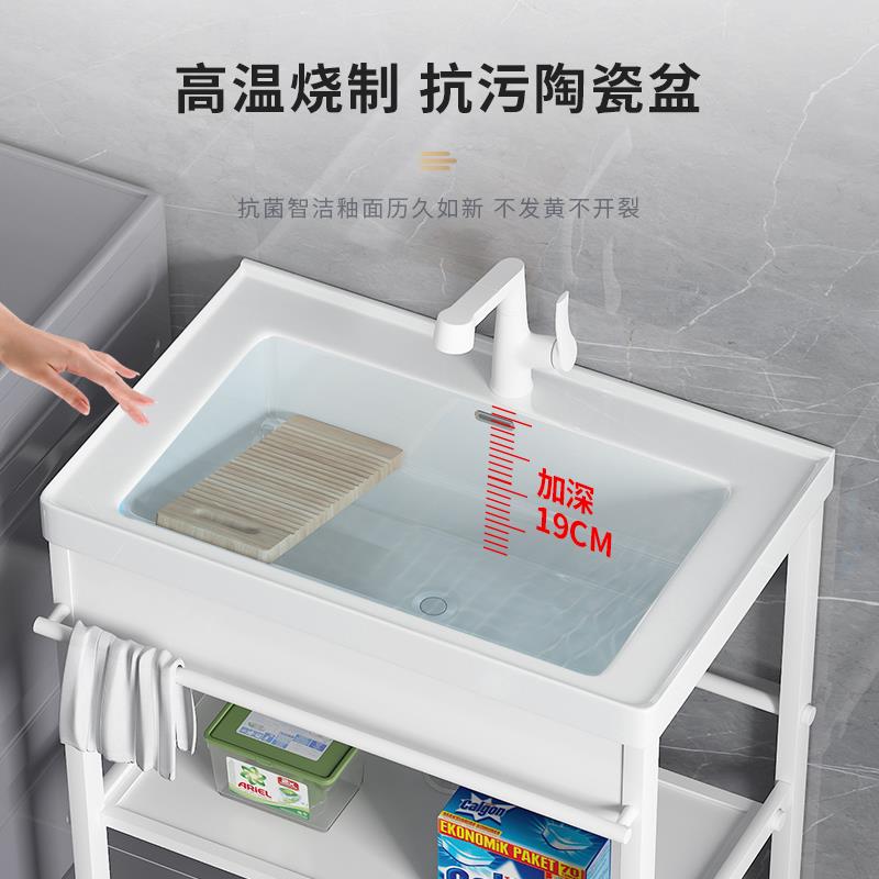 7W阳台陶瓷洗衣盆带搓衣板一体洗手台落地式不锈钢支架台盆洗衣池