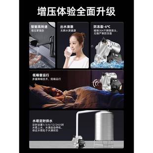 压泵家用22v大功率自来水941全动静音自吸水泵抽0水自机管道加增