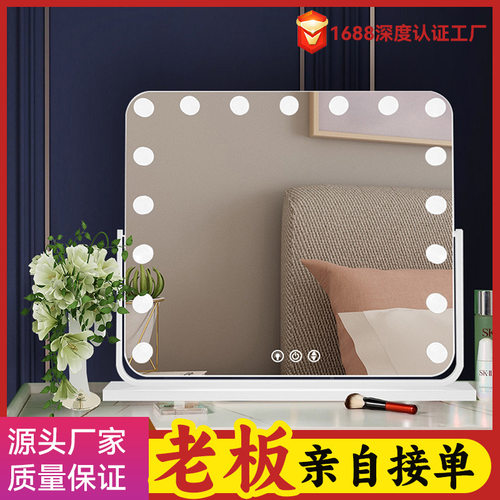 家用智能化妆镜带灯多功能补光梳妆台镜子led旋转台式桌面化妆镜