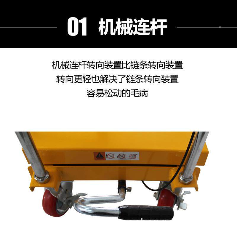 奥车诚手动移动式升平台车脚踏式小型降液压升降周手推438起重转