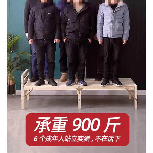 单人床折叠床床学床免生安装可KX-64577以收起来的床实木单人床9