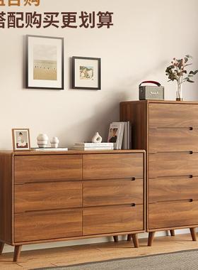 网九斗柜实抽EOG屉五木斗柜卧室床尾收纳斗柜子斗会红柜胡桃客厅