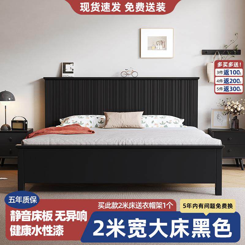 2宽大两米x2床实木2大床黑色2乘的米加宽二米米主卧室床两米大床