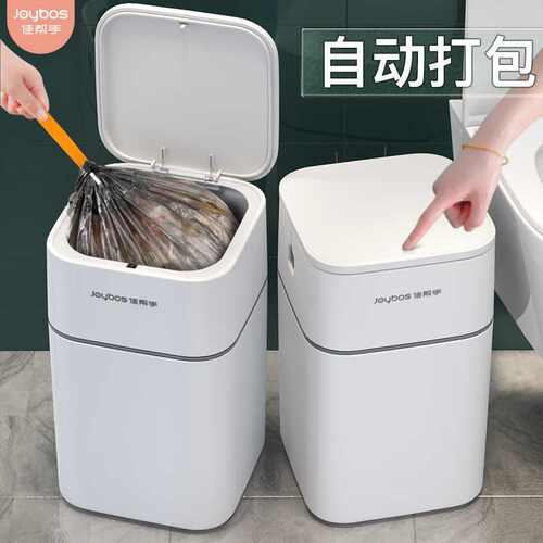 智能垃圾桶全自动打包换袋厕所卫生间感应式一拉打包厨房专用现代
