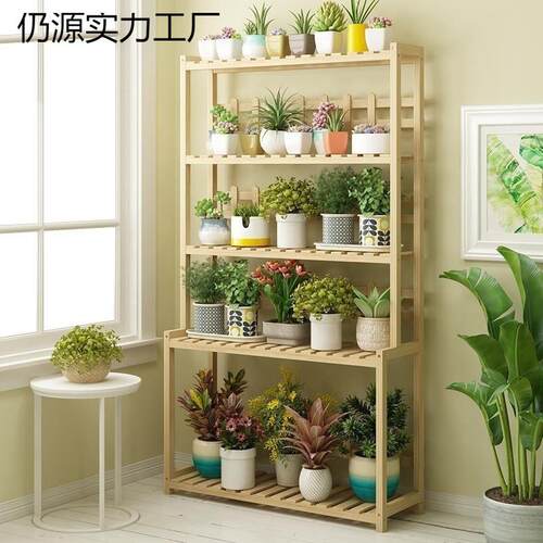 多层花架阳台用式加厚落地室内客厅实木家多阶梯置FQa7dpj7物架加