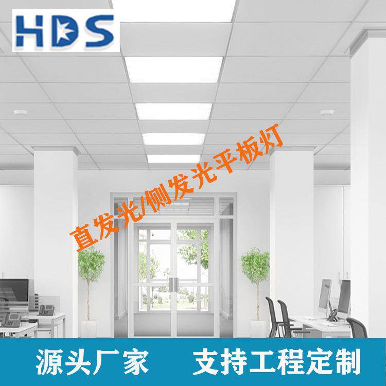 生产板厂家40W620mmLED教侧IIL发光防眩光TUV面板灯室净化平灯