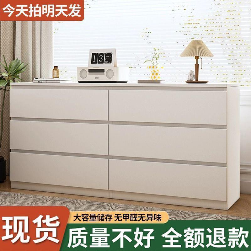 奶油风斗家用MFG简约客厅靠墙斗柜卧柜室六柜床储头物子抽屉柜储图片