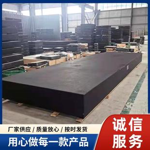 0级00级大理石操作台平台岗石室平板实花验484带架子测量底座工作