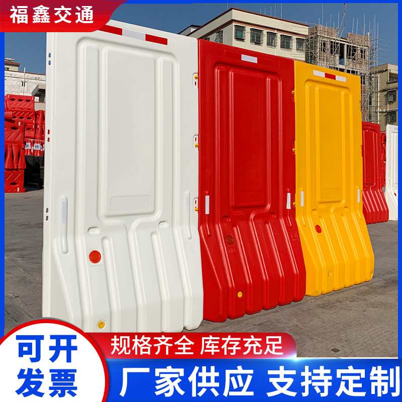 东莞深圳2米水马围挡 高水马围挡市政工程三孔水马围挡滚塑水马