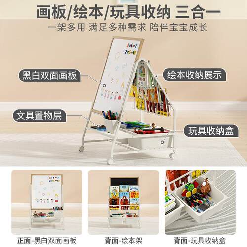 儿童书架落地架置HJI物架移动书绘本画铁艺玩具收纳架板柜小黑板