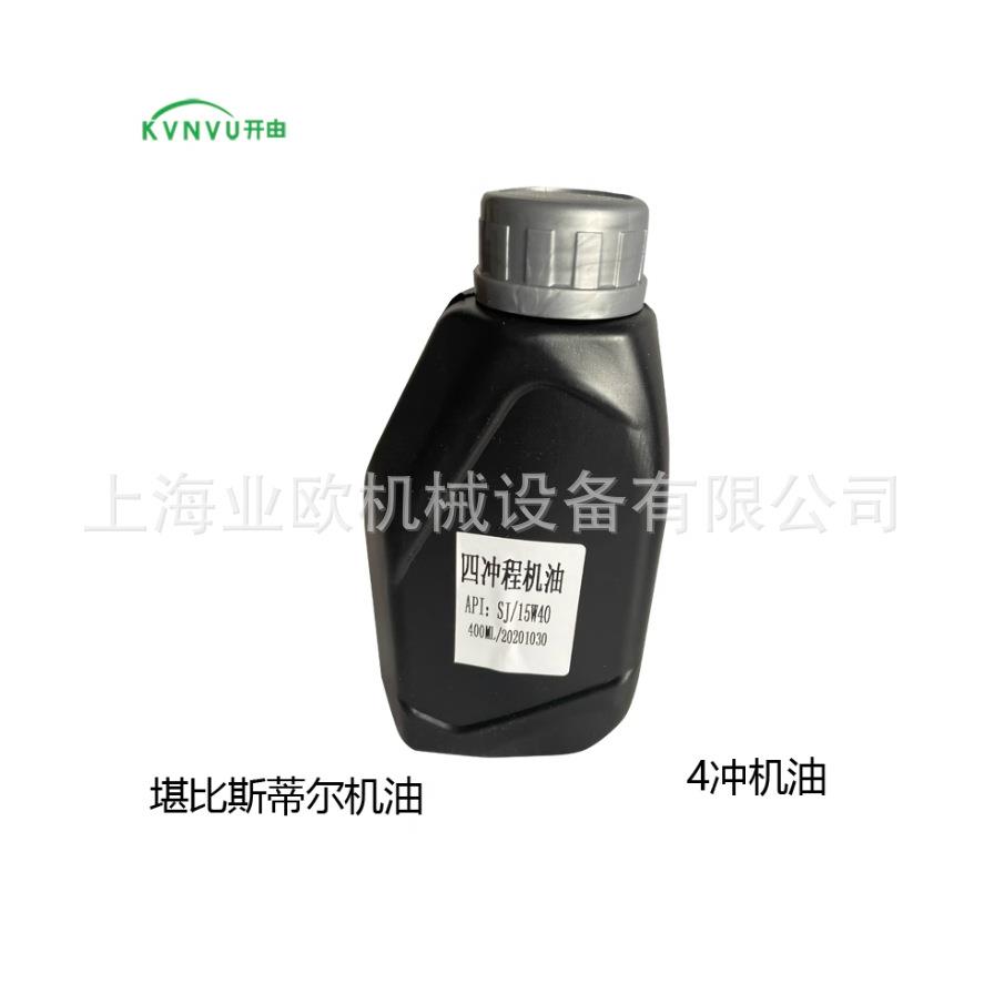 kvnvTPSu开由吹风机草坪机锯割程草机2T4T二冲油四冲程机油