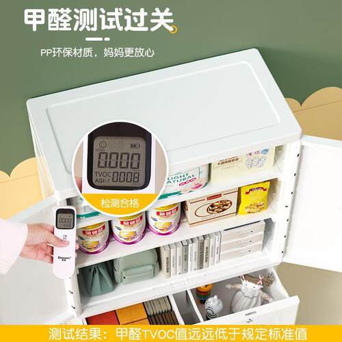 儿收纳柜童储物柜抽衣服XRN特大加厚衣柜卧室式屉塑料婴儿衣物整
