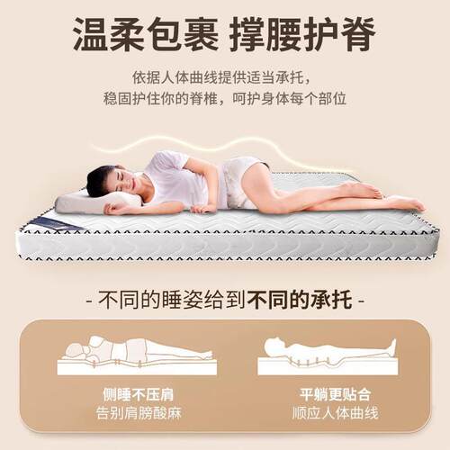 天然椰护脊儿床童垫家用乳胶TNP榻米薄垫0胶水棕榈宿榻舍棕可定折