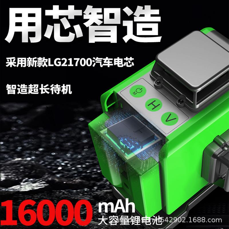 聚之光高精度强光细线红外创线平仪12线用绿光室外墙D-地水两仪器图片