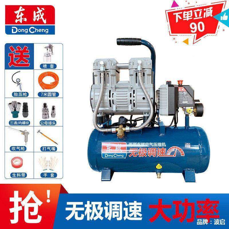 静音气泵空压20V无油见描述东小型高压空气机压缩机喷漆木工装修2