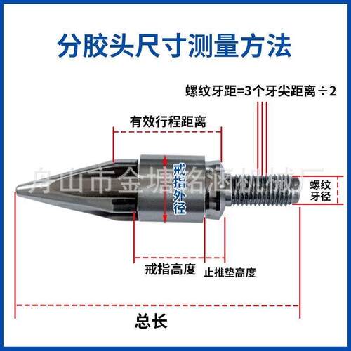 海伊之密华注高塑机东螺杆三件天套全硬化材质针对腐蚀492性元件