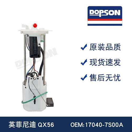 E8595M SP4004M 17040-7S00A 17040-7S000 170407S000 17040-7S20