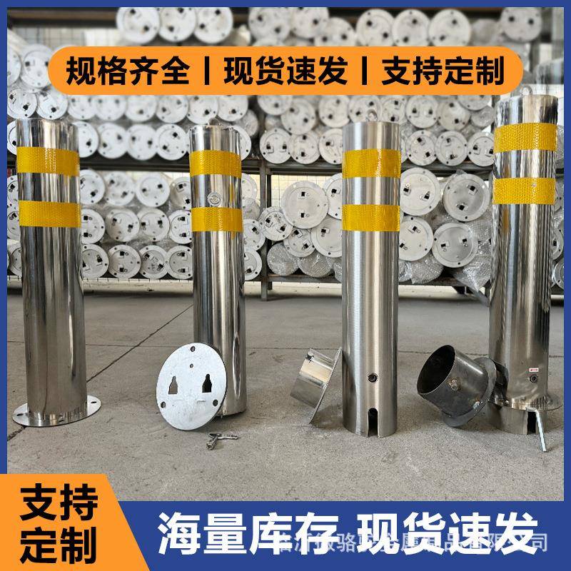 太阳光能警示柱3夜间自动发04不锈钢智能防MZU撞柱拆可卸路桩安全