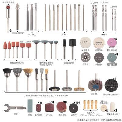 365pc打磨套具装组配件多雕刻381规格打磨合工电磨配件切割抛光除