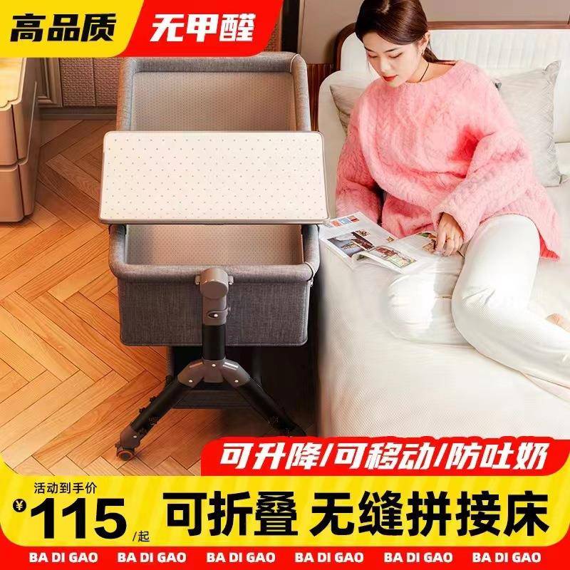 婴床拼接床可移动折叠功多能GIB摇篮床生儿床边床跨境热销宝儿宝