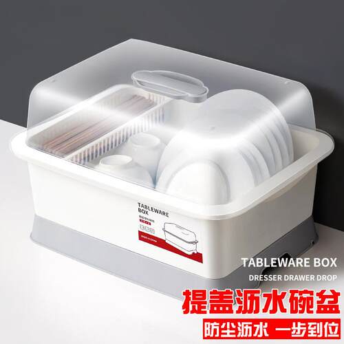 厨房带盖碗盆台面大容量家用塑料碗柜装碗碟柜双层沥水碗柜碗架