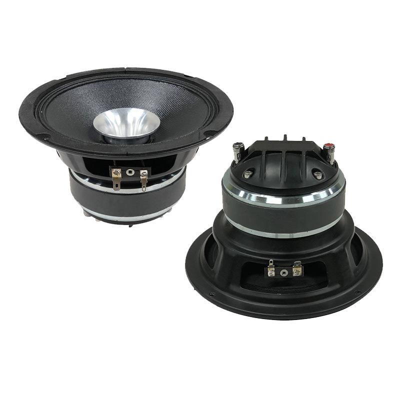 同轴声CKD器喇叭6扬.5寸汽普磁大号角中音同轴单元音箱扬声器喇车