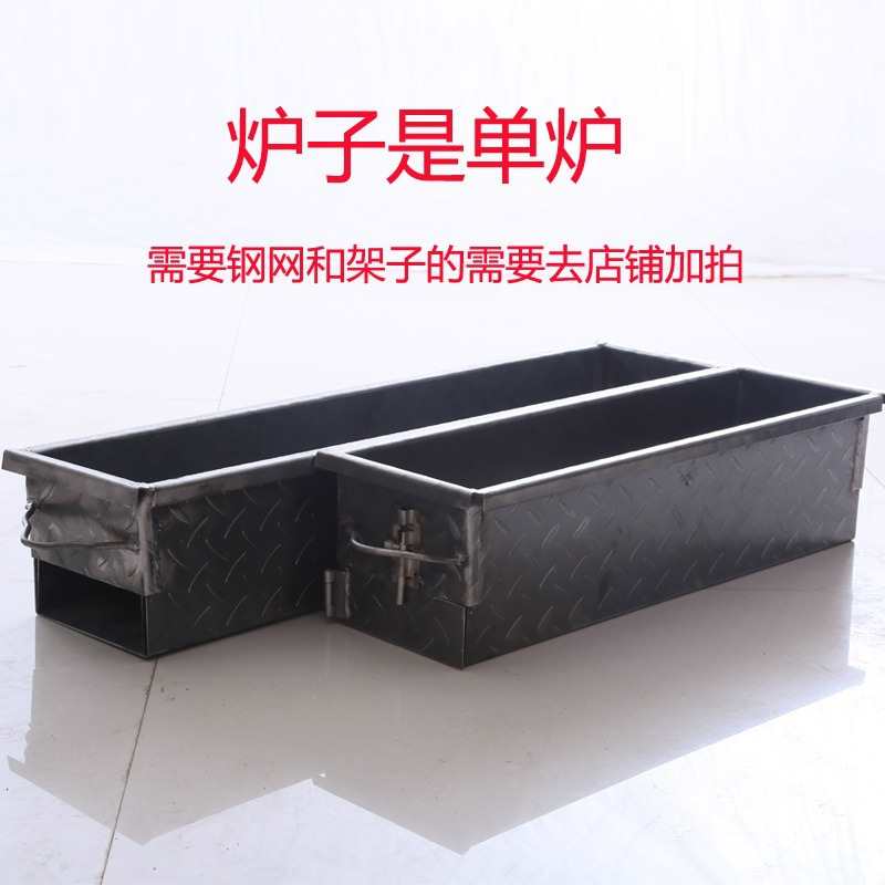 新品加厚大号烧烤炉子商用木炭摆摊户外碳烤肉串炉花纹钢板烧烤架