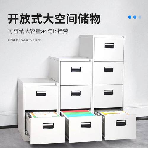 卡箱挂劳柜铁文件资料柜A4FCPNV二三四片斗柜抽屉皮卡证档案柜凭