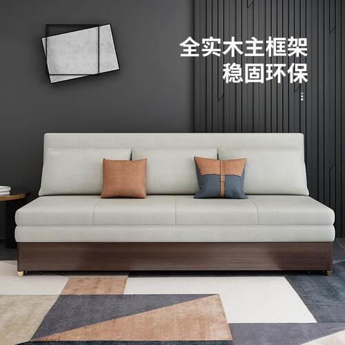 A10L多功能实木沙发床可折叠两用双三人客厅单人北欧风格小户型推