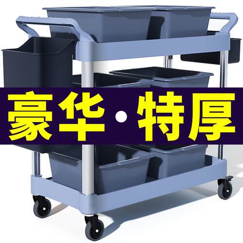 撤餐车推车餐碗小集商YH-014用餐推厅移动饭酒店三层上传菜送收餐