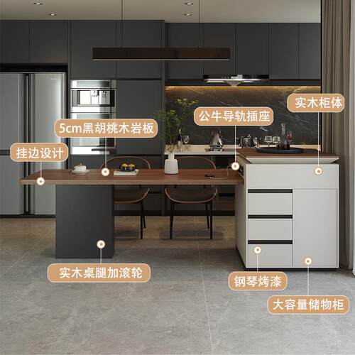 岛台餐桌一体可伸缩家用大户型极简黑胡桃木岩板错位餐桌岛台