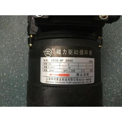 %工力程塑料磁泵0C2Q-1耐腐蚀耐酸碱20C无品牌/Q-122F