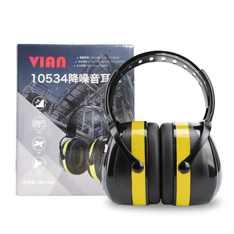 VIA降N1054隔音耳超罩睡觉业睡眠专用防噪音宿舍专业噪强工隔耳罩