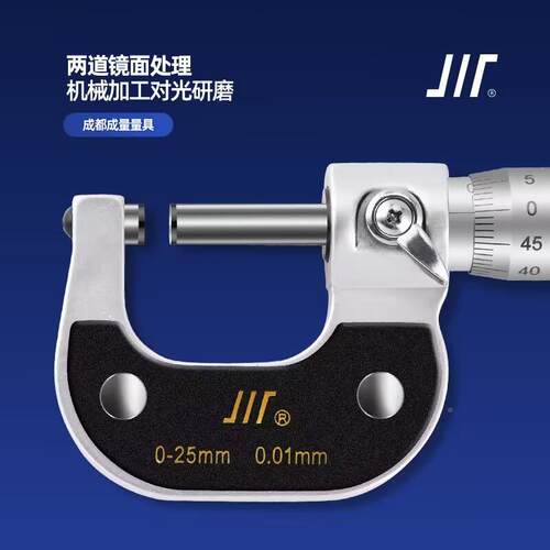 外VFD径千分尺-25-50-器300-40旋00微米外经高精度螺测微0.001mm