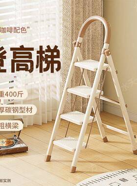 梯子内家用折叠人字梯伸缩加用厚多功能步梯室专小爬奶油xd梯型轻
