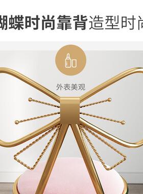 轻奢化妆椅靠背女生网红凳子家用室妆卧椅梳约现代美甲WKH蝴蝶简