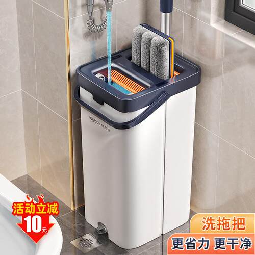 佳265手帮拖把2025新洗款家用布一拖净免手平板懒人墩刮刮乐拖地
