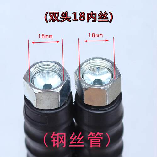 上海PM368/369/360E/370E/超高压清洗机/洗车机/原装钢丝管
