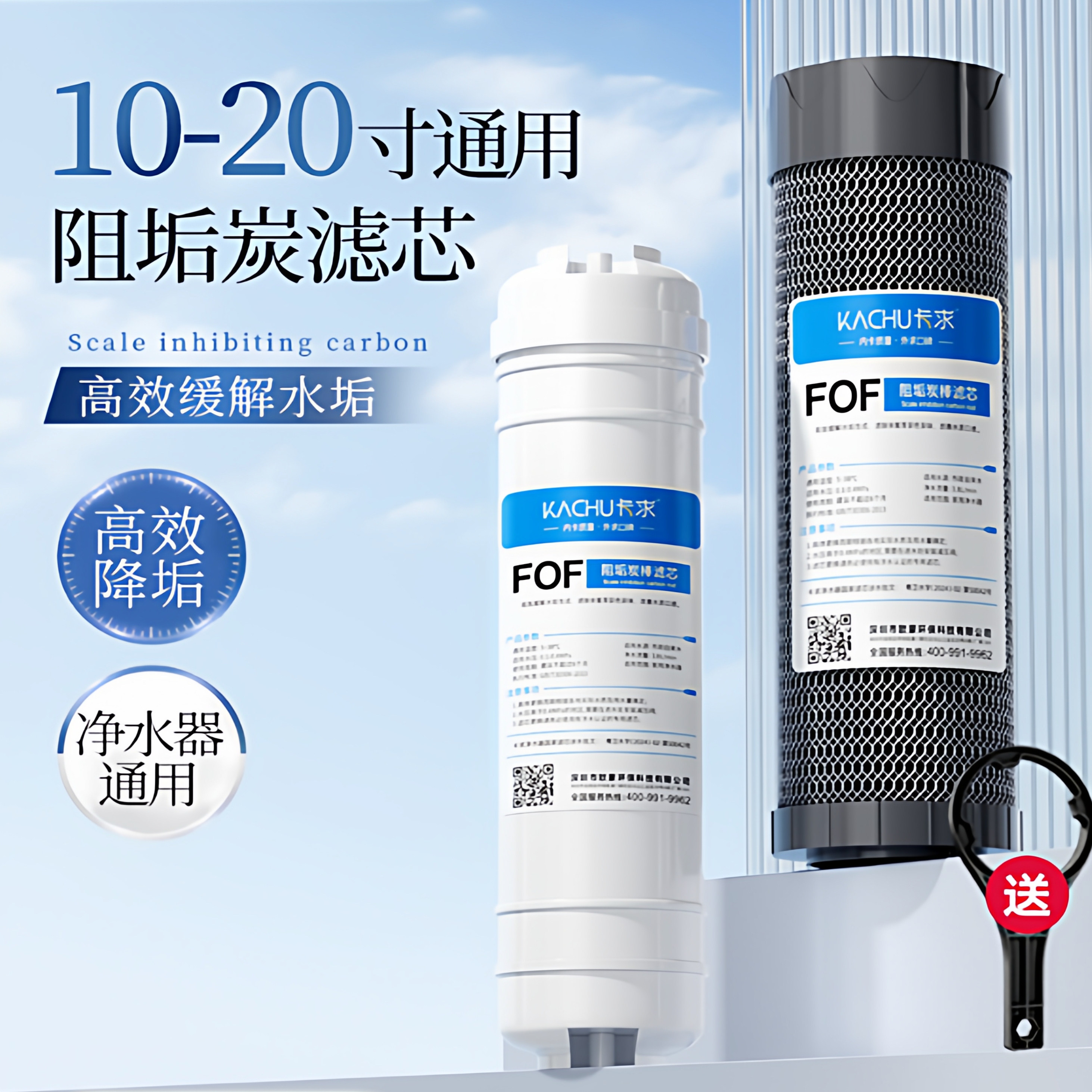 净水器滤芯家用通用10寸阻垢烧结活性炭商用20寸平口fof阻垢炭,厨房电器,净水器,淘宝优惠券,粉丝福利购,淘宝优惠卷