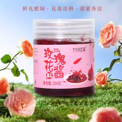 十六州云品玫瑰酱玫瑰鲜花酱正品保证云南原产地传统工艺口感香醇