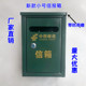 新款 小号信箱挂墙室外加厚防雨邮政信报箱意见箱信W封投递箱带锁